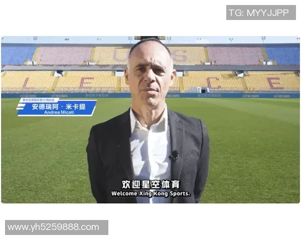 新疆维族足球明星的崛起与影响力探索
