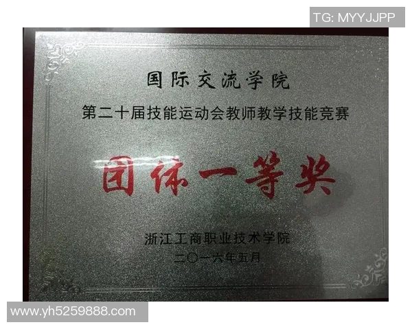 杭州乒乓球队的速度分析与技术探讨助力竞技水平提升