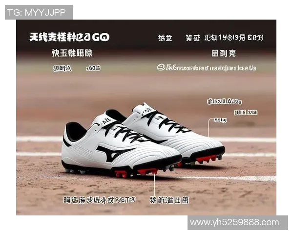 足球明星如何根据个人需求定制专属足球鞋的秘诀与技巧