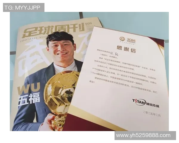 明年即将退役的足球明星名单及其职业生涯回顾与影响分析